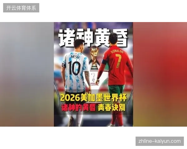 郑优营在柏林联盟的奇兵属性，可能为他赢得一张飞往美加墨世界杯的宝贵门票