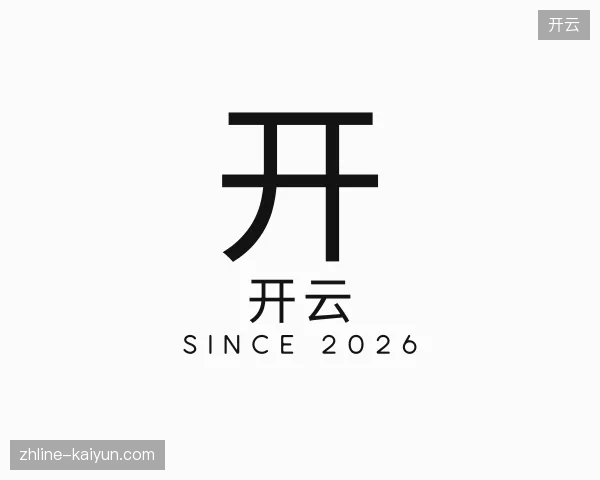 关于开云中国官网